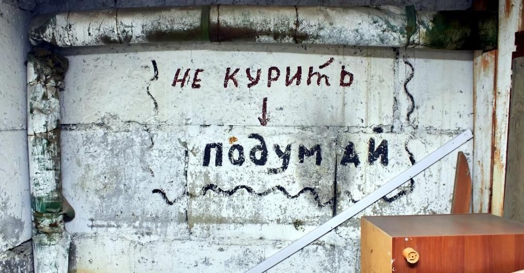 В России могут добавить неделю отпуска бросившим курить работникам