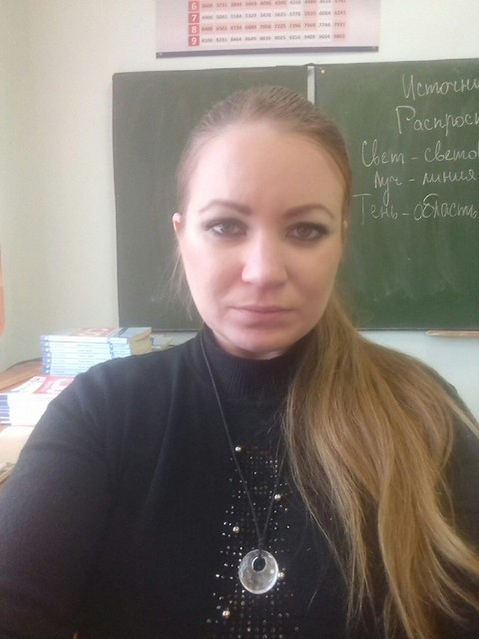 Преподаватель Оксана Шкунда все же уволилась из школы № 15