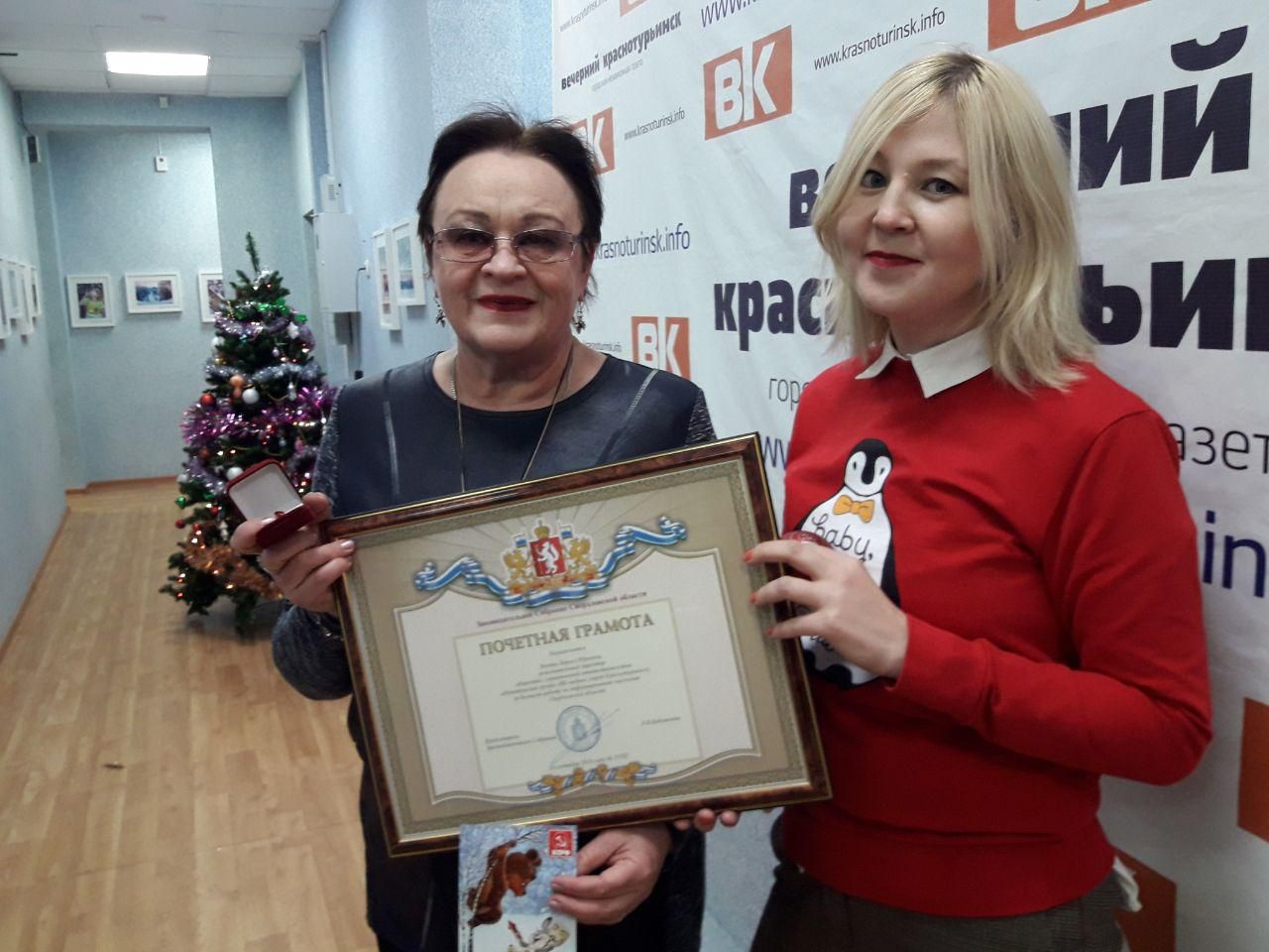 Исполнительному директору «ВК-медиа» Ларисе Зюзиной вручили почетную грамоту Заксобрания