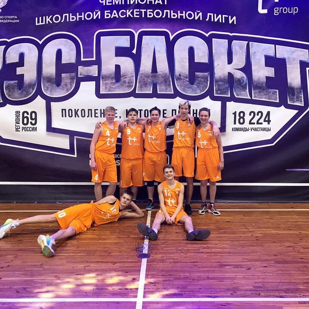 Ученики школы № 32 стали одними из лучших баскетболистов области