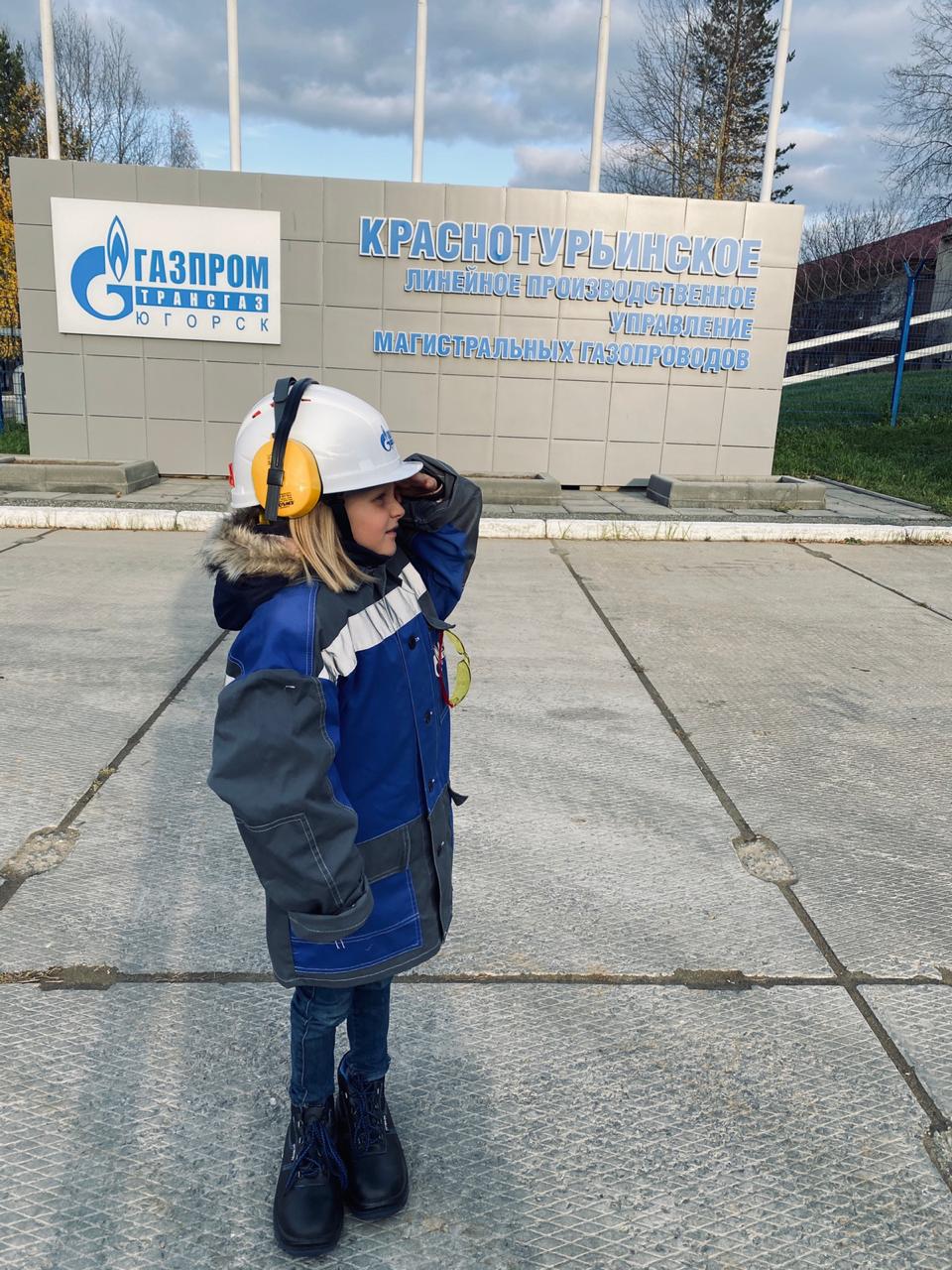 Девочка из  Краснотурьинска принимает участие в корпоративном фестивале «Газпрома»