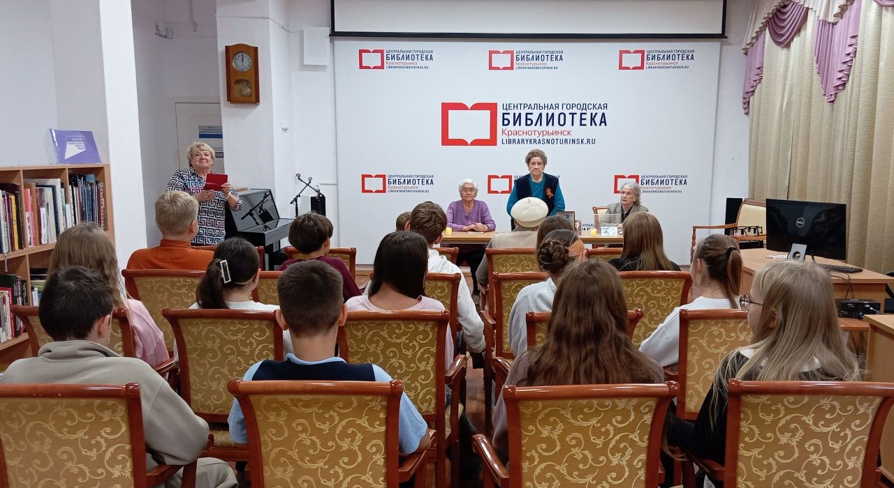В библиотеке школьники встретились с участницами «Памяти сердца»