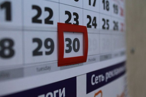 Утверждены праздничные и выходные дни в 2026 году
