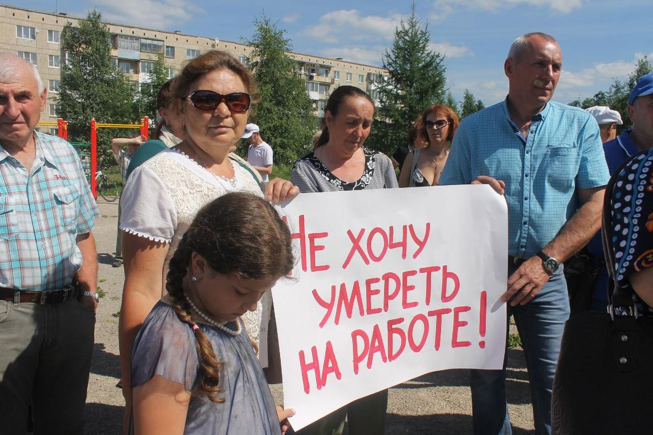 В России проходят акции против повышения пенсионного возраста