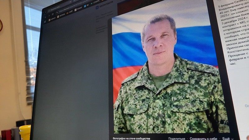 "Он, как и все, надеялся на удачу". Похоронили Константина Сатеева, погибшего на СВО 