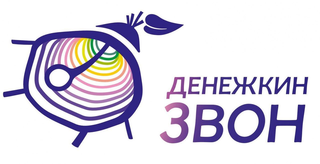 Любите родную природу и можете об этом рассказать? Заявляйтесь на конкурс-фестиваль “Денежкин звон”