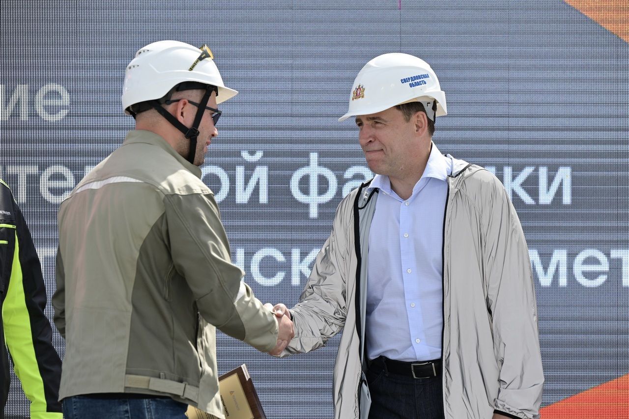 Губернатор открыл новую горно-обогатительную фабрику в Краснотурьинске