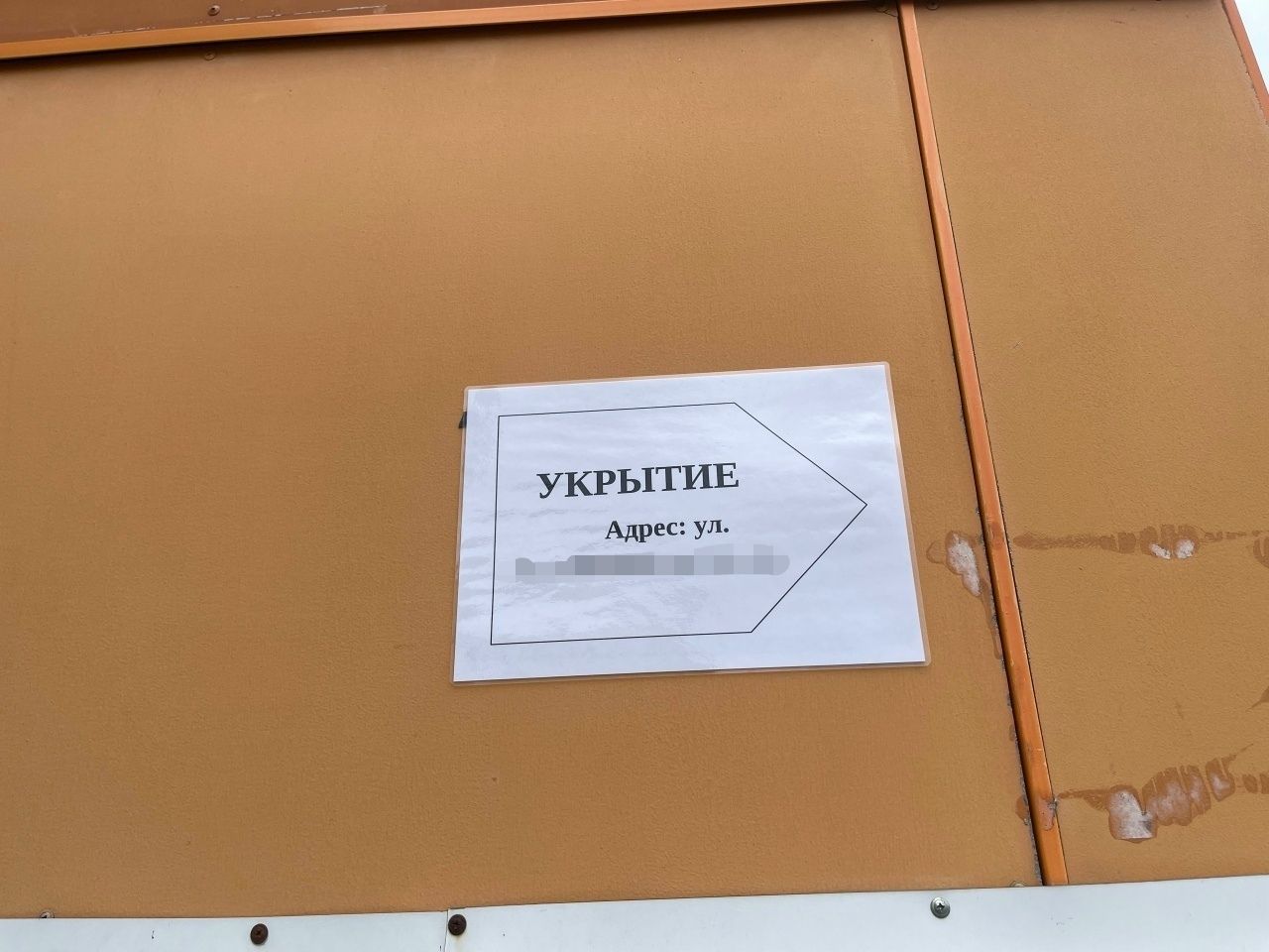 В 117 многоквартирных жилых домах Краснотурьинска подготовлены укрытия