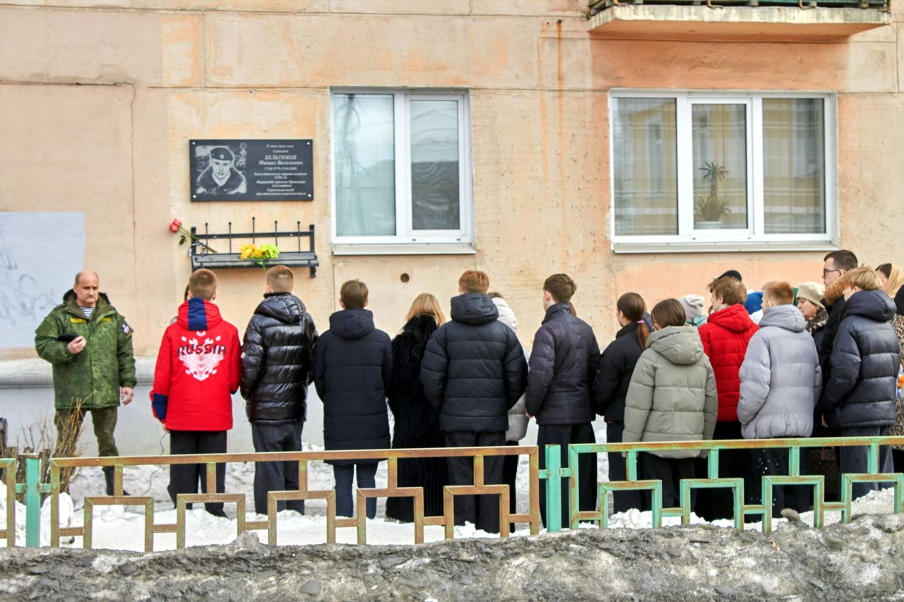 Почтили память Михаила Бельтюкова, погибшего в Чечне