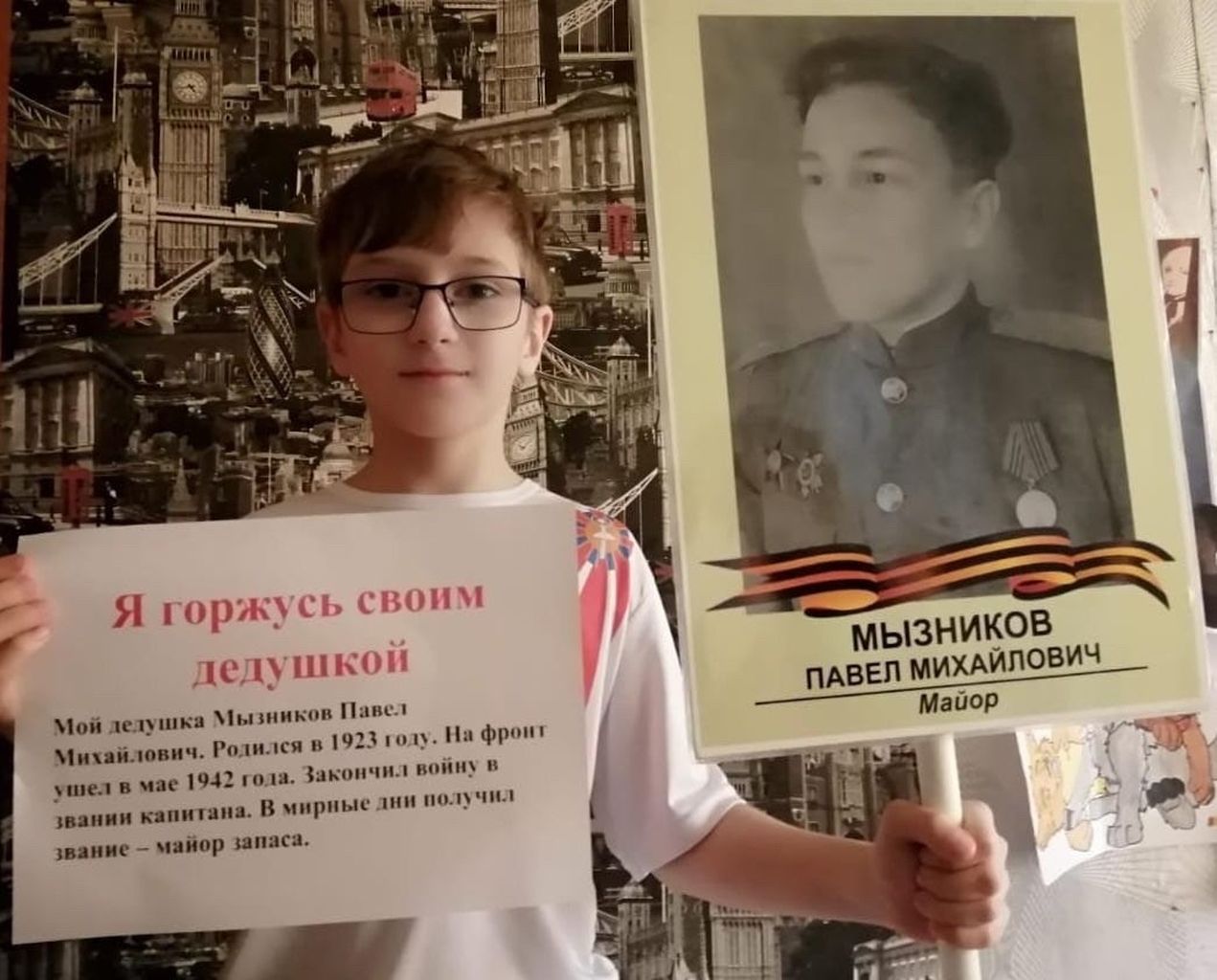 Горожанам предлагают рассказать о своих героях Великой Отечественной войны в соцсетях