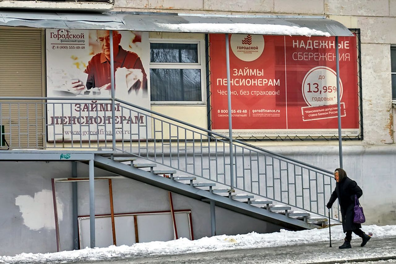 Горожане, вложившие сотни тысяч рублей в финцентр «Городской», остаются ни с чем