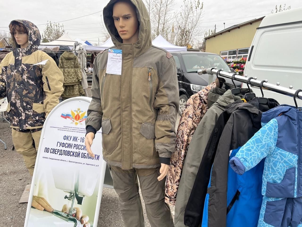 Краснотурьинская колония представила продукцию на ярмарке в Серове