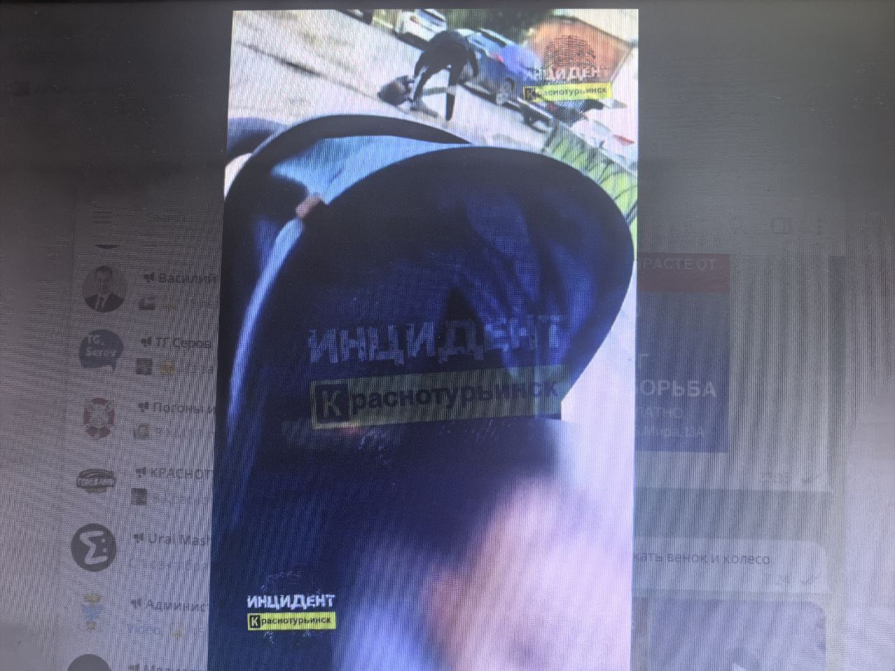 В Краснотурьинске на глазах у ребенка избили женщину: «Не смотри туда, ты че?»