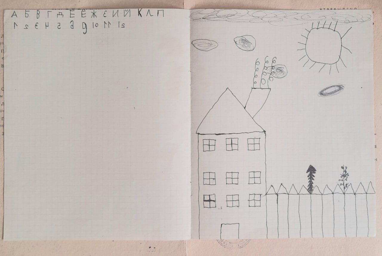 «Ау, уа, ма, му, ра, ру, на, ну». 50 лет хранятся первые тетради «для письма» за 1-й класс