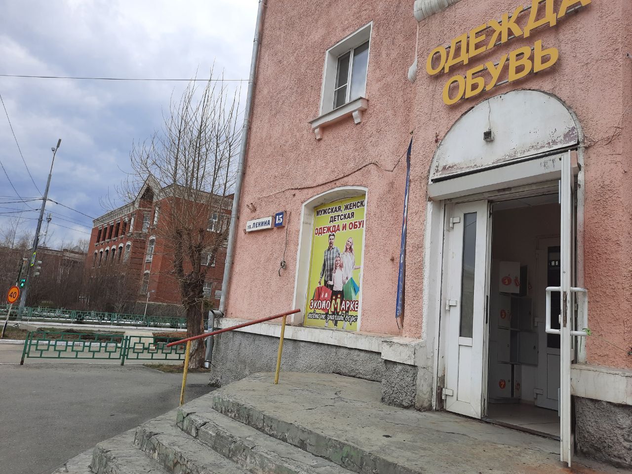 «Когда это случилось, сначала был шок»: сотрудница магазина рассказала о краже