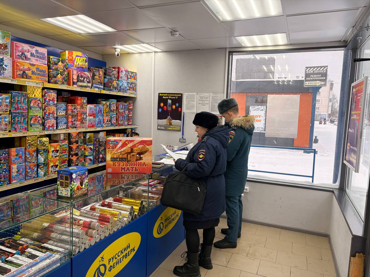 Сотрудники МЧС и полиции проверили магазины пиротехники  