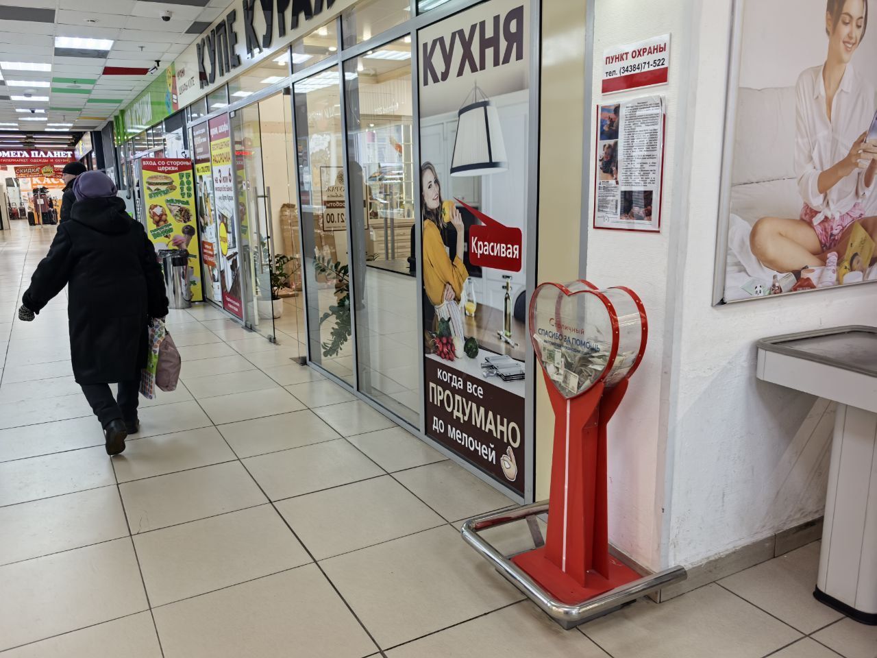 Продолжается сбор на реабилитацию Игоря Черепанова. В «Столичном» установили копилку