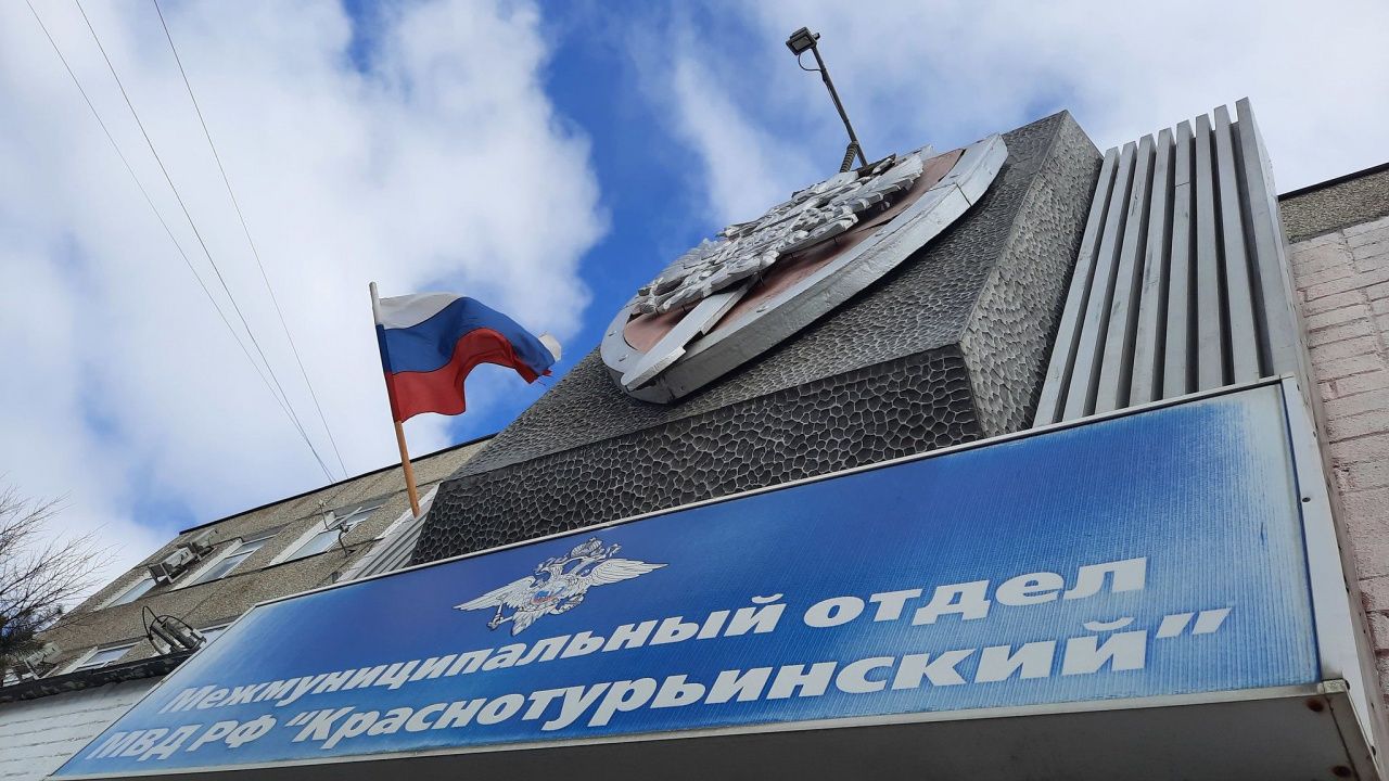 Пропавших в Краснотурьинске школьников нашли. “Сказали, что просто гуляли”