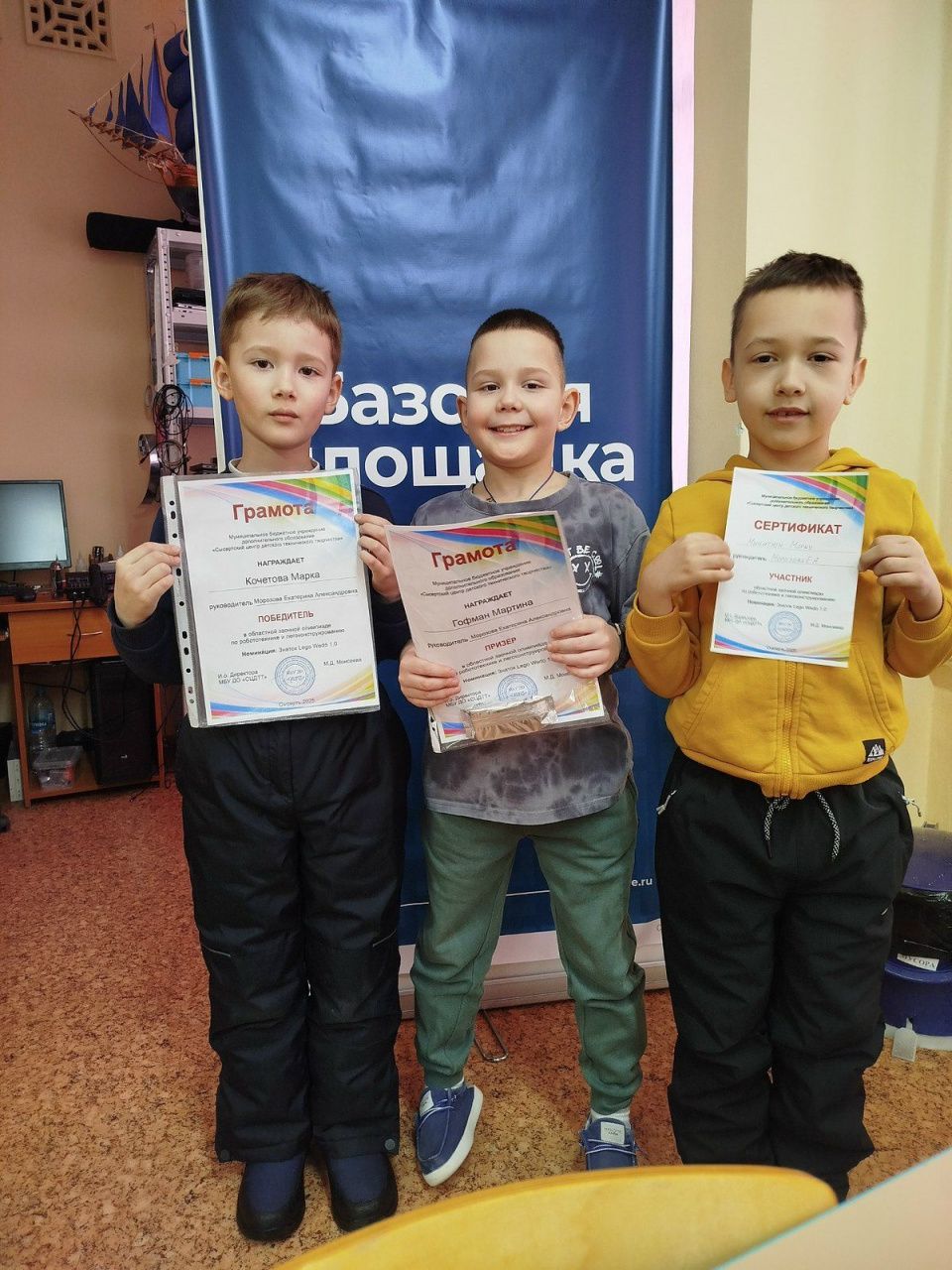 Краснотурьинские школьники успешно выступили на областной олимпиаде по робототехнике