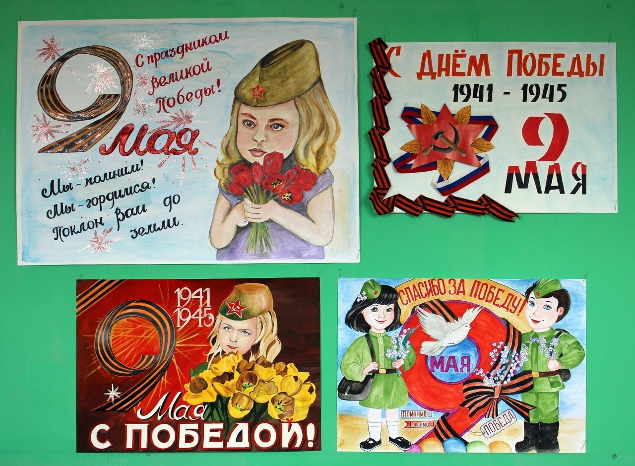 В колонии подвели итоги конкурса плакатов, посвященных Победе в Великой Отечественной