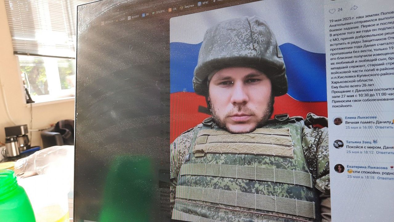"Дрон не оставил ребятам шанса". Похоронили погибшего на СВО Данила Попова