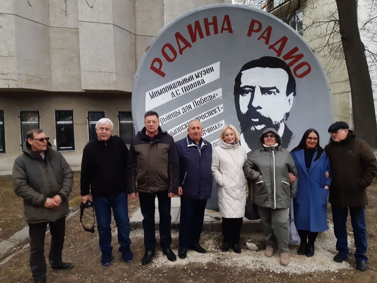 Новый арт-объект торжественно открыли в Краснотурьинске в День радио
