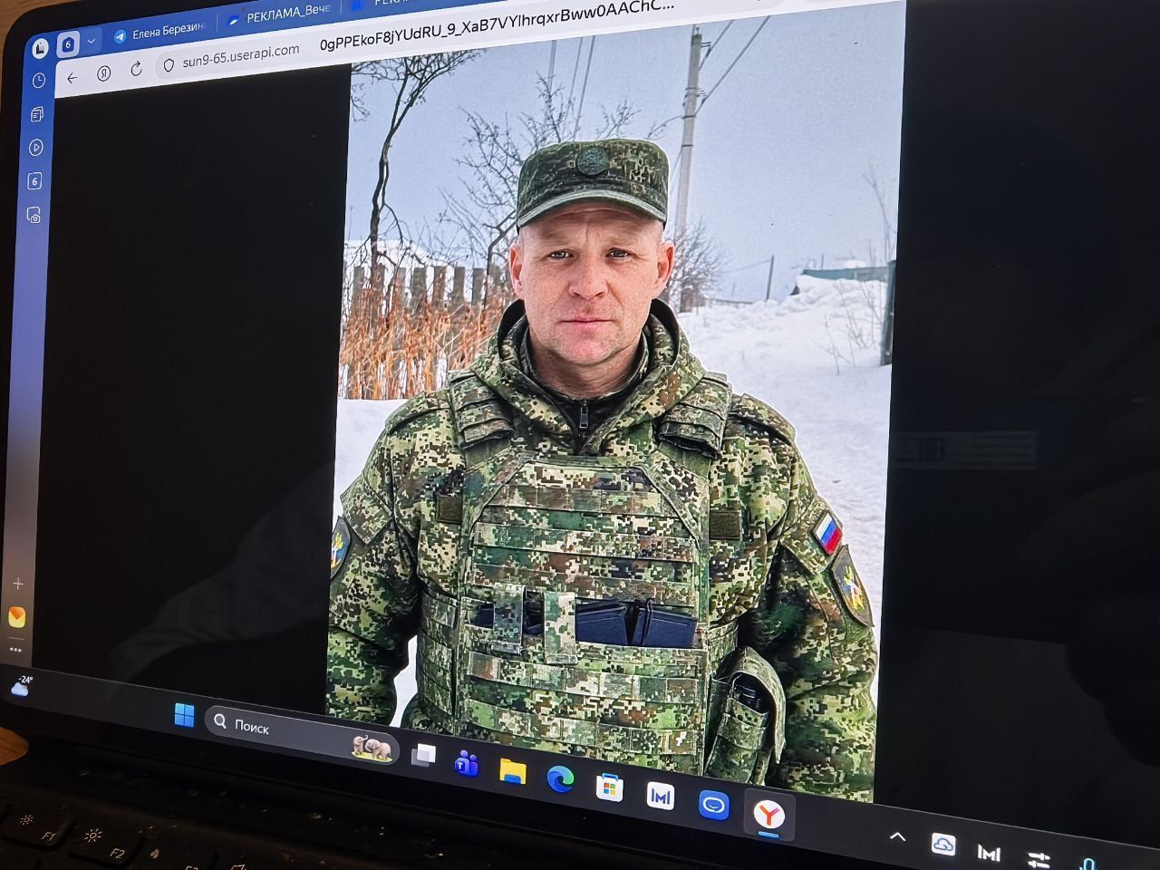 В ДНР погиб горожанин Игорь Тренкин