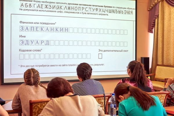Последнее занятие по подготовке к тотальному диктанту пройдет уже завтра