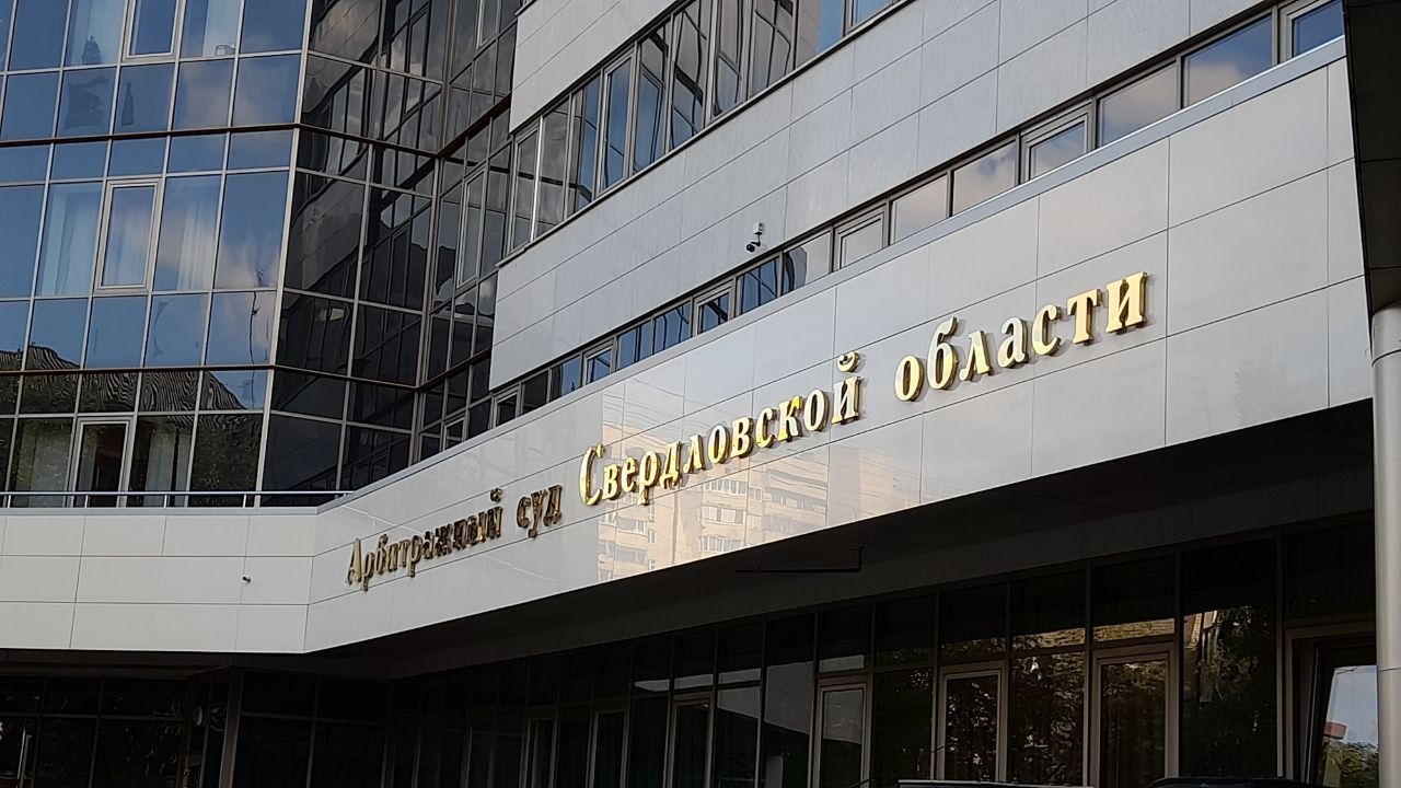 Газовщики не смогли отсудить у управляющей компании более 1 миллиона рублей