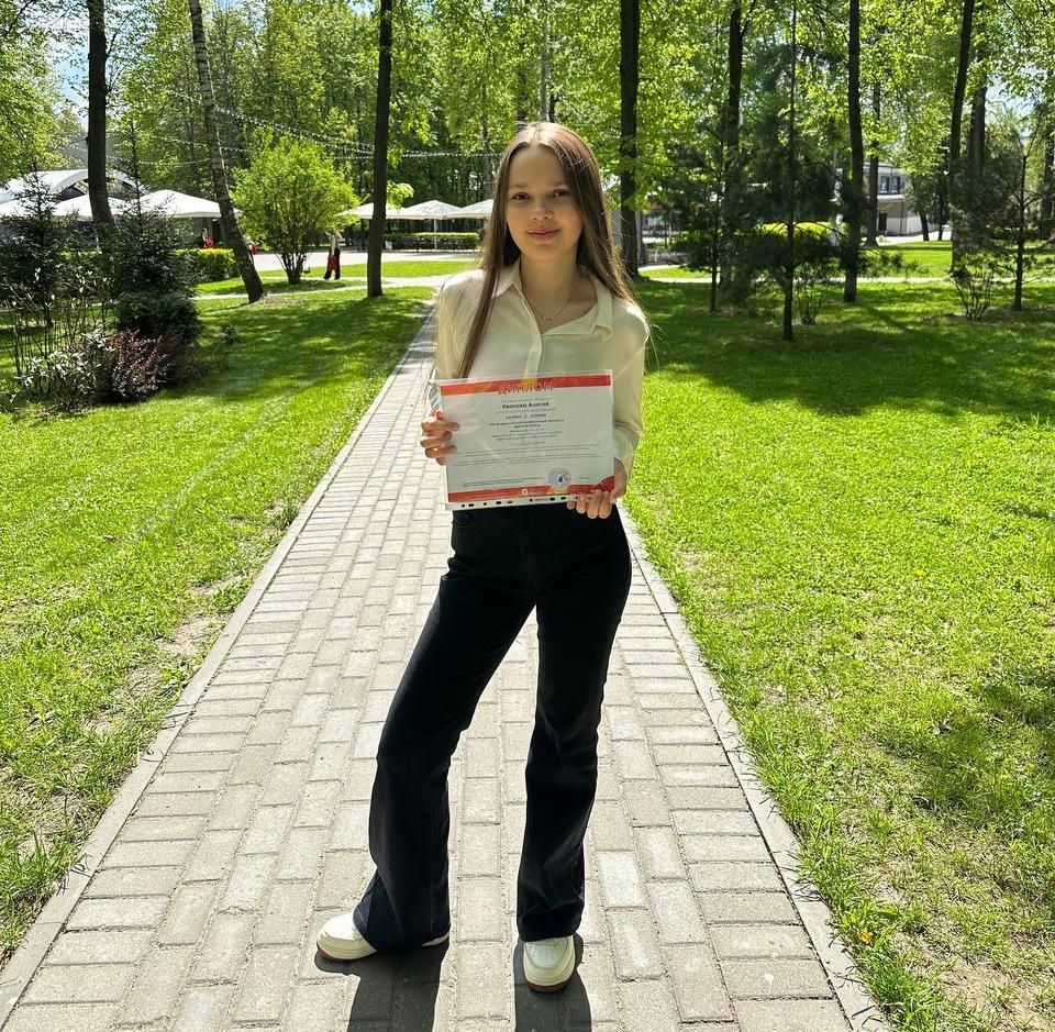 «Шаги в науку»: краснотурьинская школьница стала лауреатом всероссийской конференции