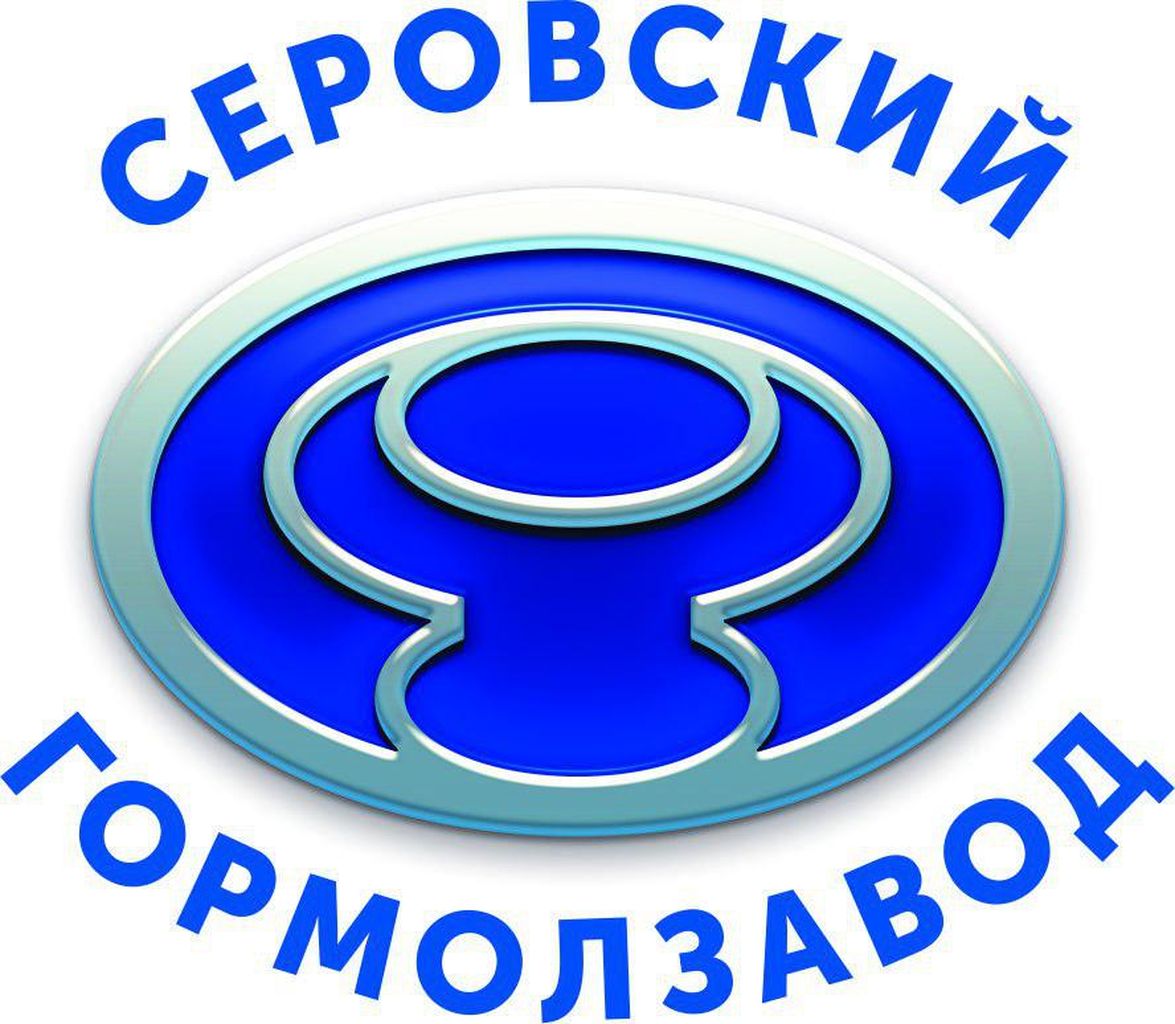 У Серовского гормолзавода появилась еще одна "Высшая проба"