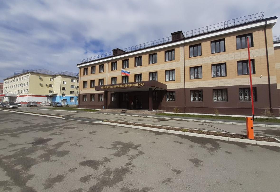 Суд обязал администрацию Краснотурьинска провести капитальный ремонт дороги до Загородного