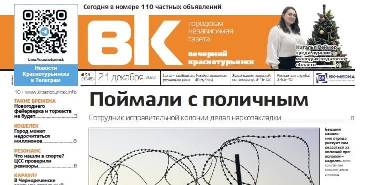 В Краснотурьинске не будет новогоднего фейерверка, а в Чернореченске закрыли пожарный пост