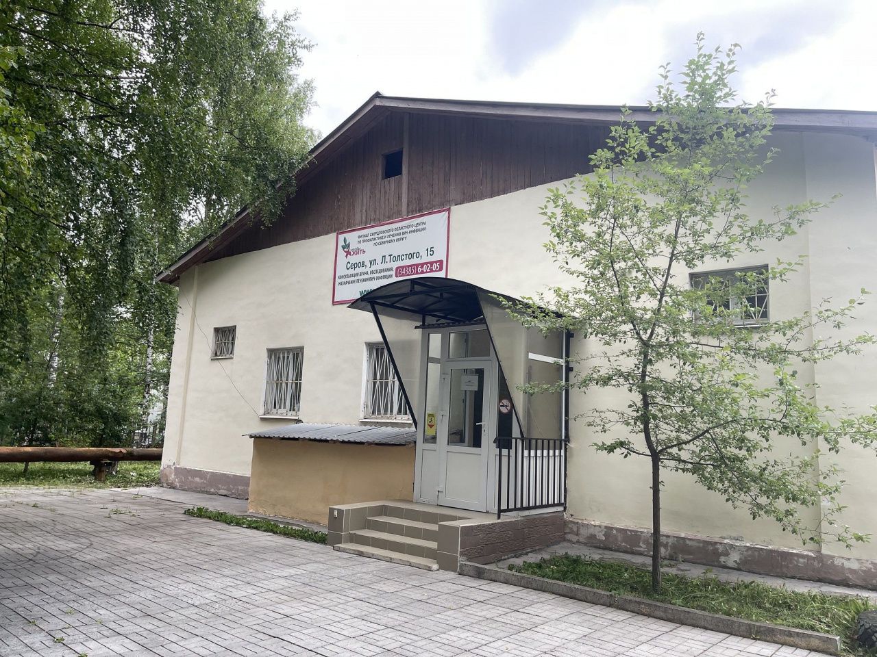 В Краснотурьинске с ВИЧ живет 1 177 человек