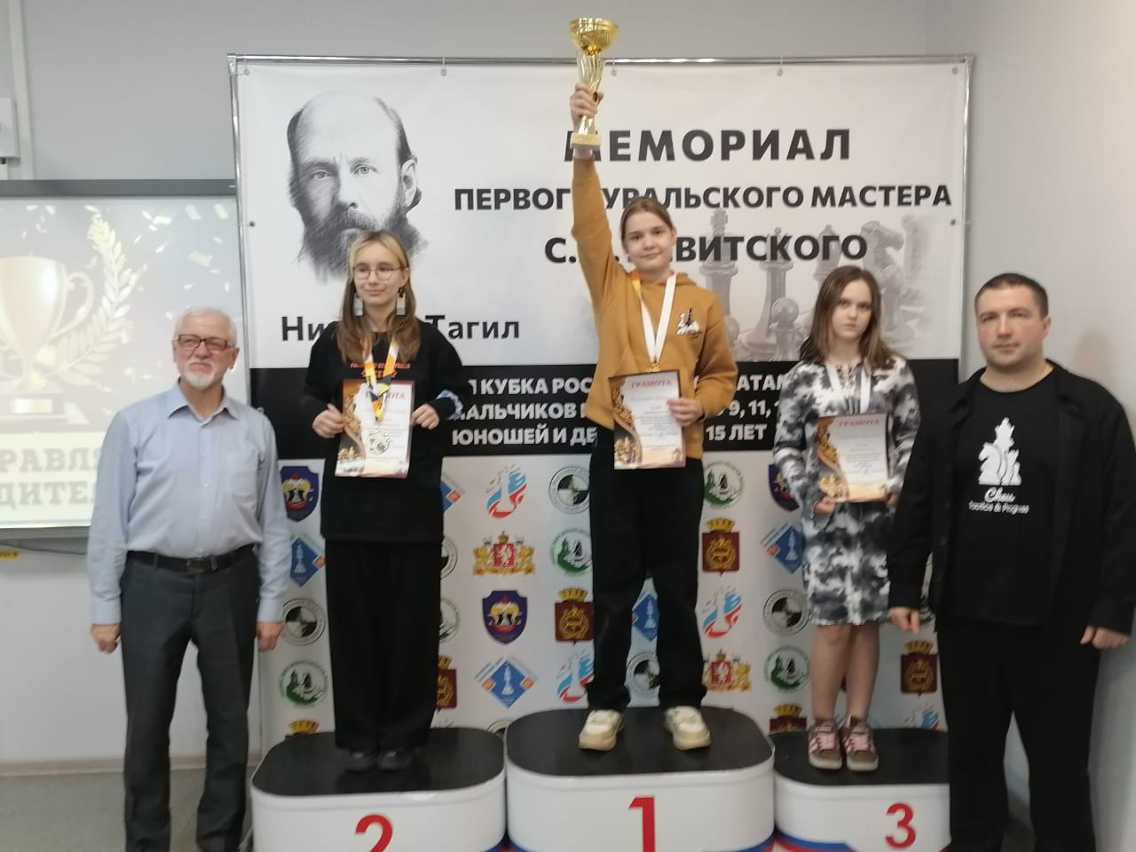Юные шахматистки из Краснотурьинска заняли первое и второе места в Нижнем Тагиле