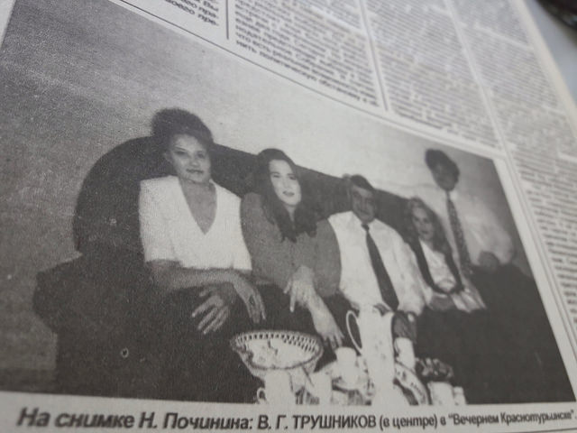 Вспоминаем 1997 год. Мэр сидит на двух креслах, телепрограмма и теракт на БАЗе