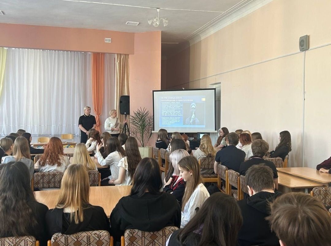Студентам и школьникам напомнили об ответственности за преступления