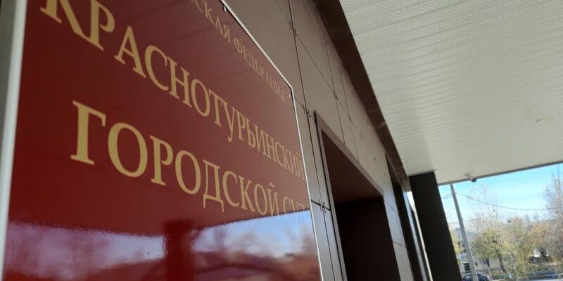 Экс-спецназовца оштрафовали за оскорбления горожанки и ее ребенка