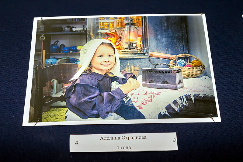 111 маленьких краснотурьинцев представили свои фотографии на конкурс "Мой любимый экспонат"