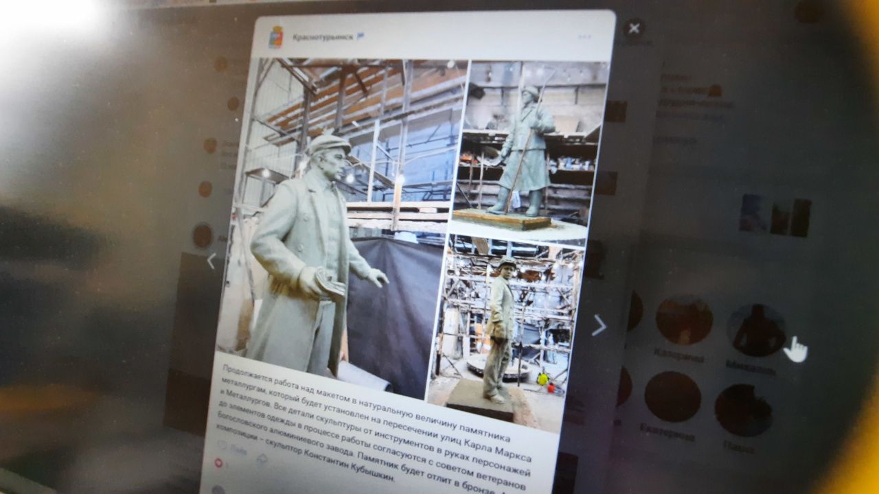 В Краснотурьинске появятся бронзовые скульптуры металлургов 