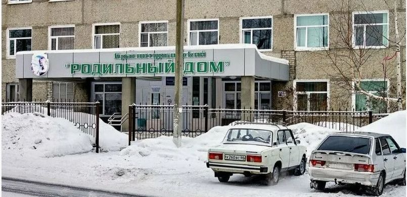 «Если есть на свете самая приятная, позитивная больница, то это краснотурьинский роддом»