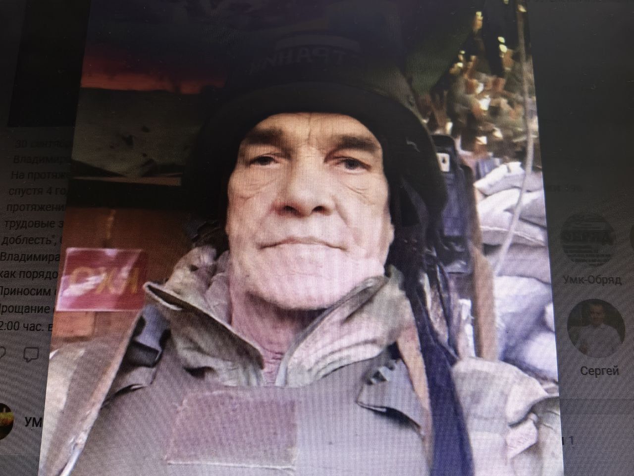 «Гибнут молодые ребята, я должен помочь им». На СВО погиб 59-летний краснотурьинец Дмитрий Клевакин