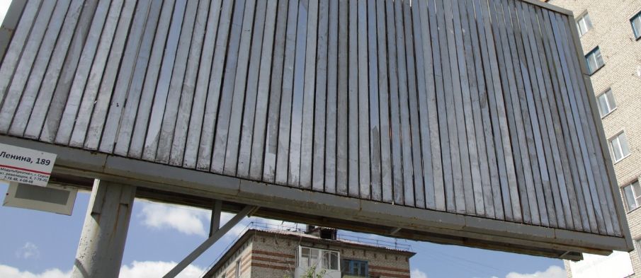 КУМИ ищет, кто будет эксплуатировать три билборда в Краснотурьинске