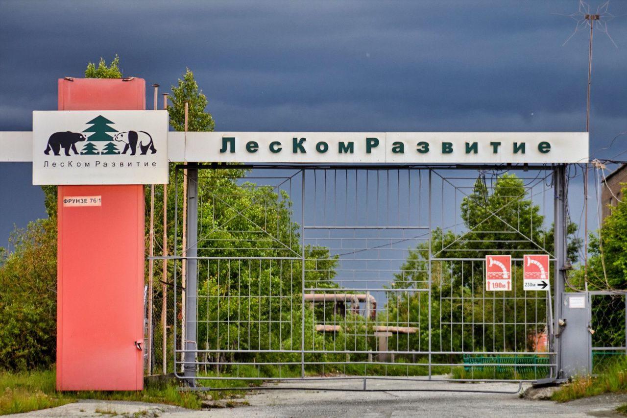«Идет сделка по продаже предприятия, и новый владелец все оплатит»