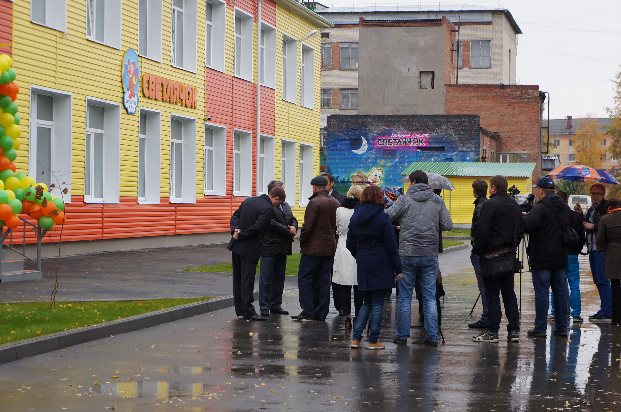 В Серове воспитательница детского сада побила ребенка? В Управлении  образования все отрицают | Происшествия | Краснотурьинск.инфо