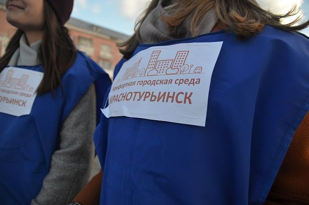 Началось голосование за проекты благоустройства