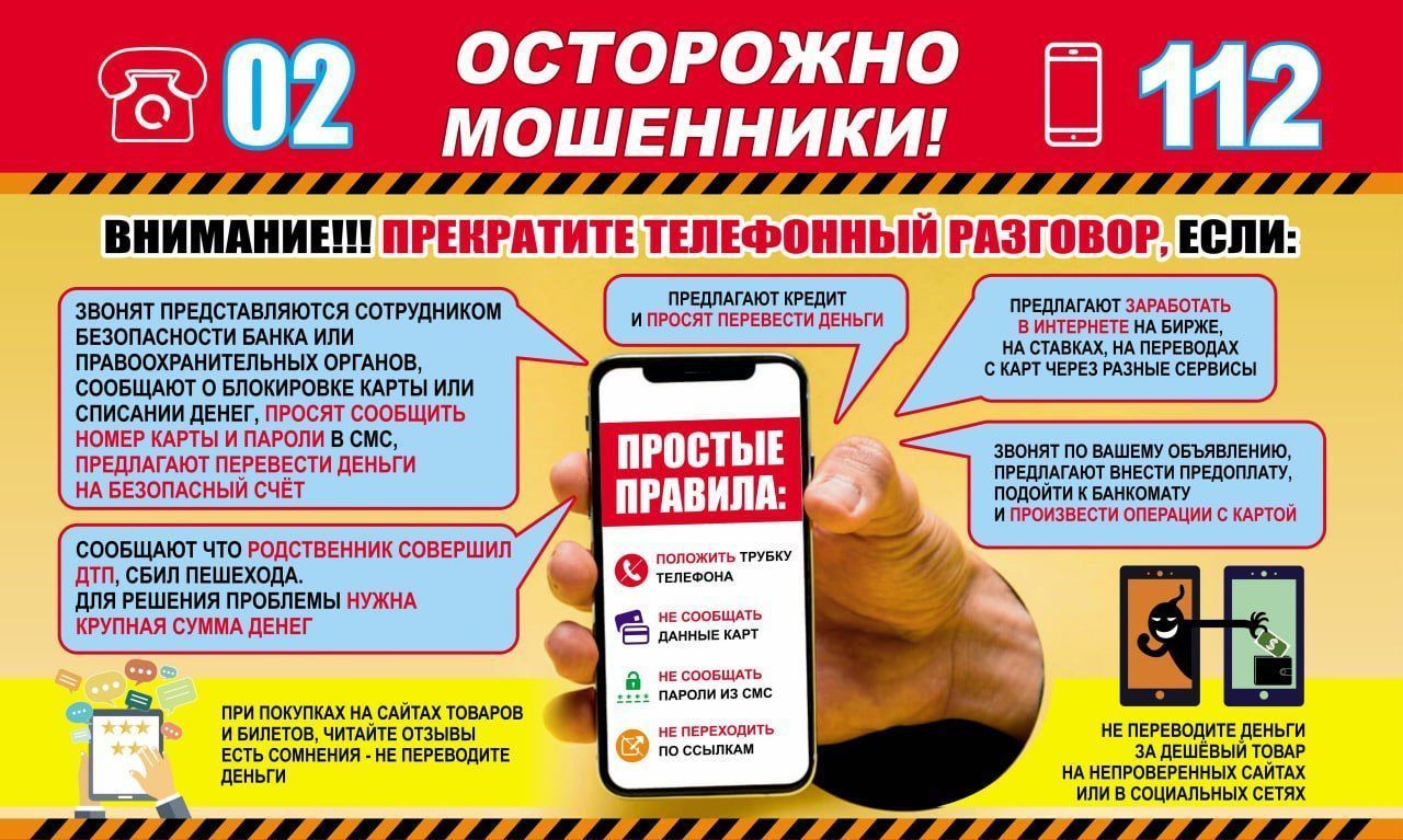 Не пора ли прекратить спонсировать мошенников, или Почему женщин обманывают чаще, чем мужчин?