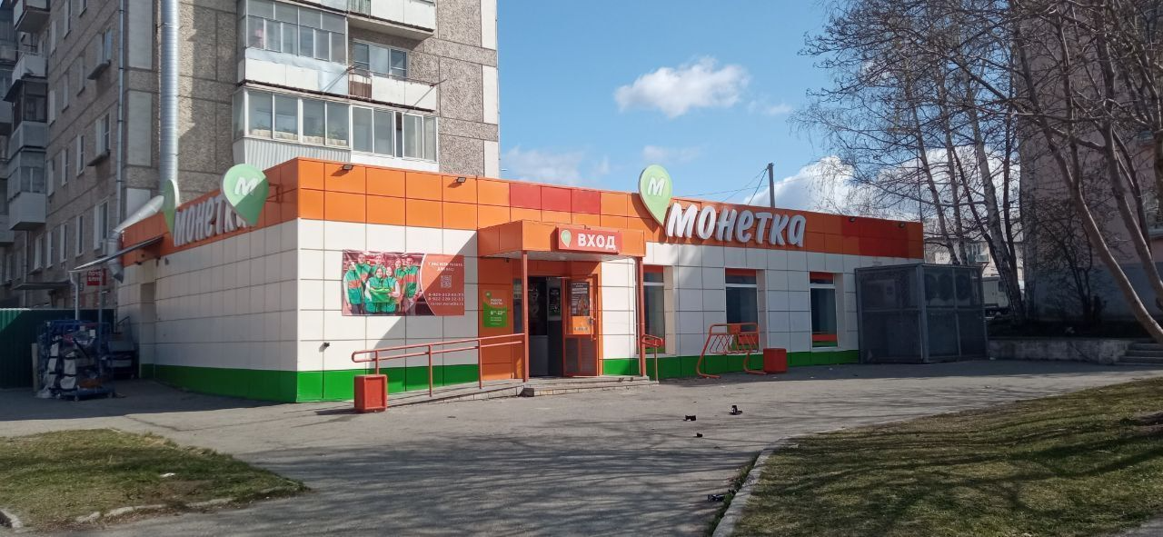 Бывшего продавца «Монетки», обворовавшего магазин, наказали