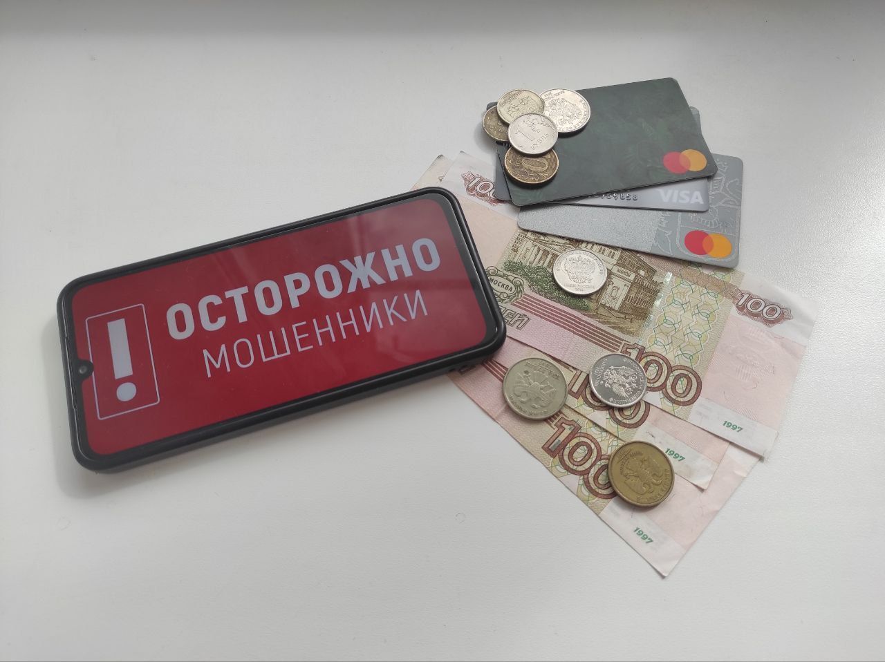 Полиция рассказала о трех распространенных схемах обмана. Читайте, чтобы не попасться