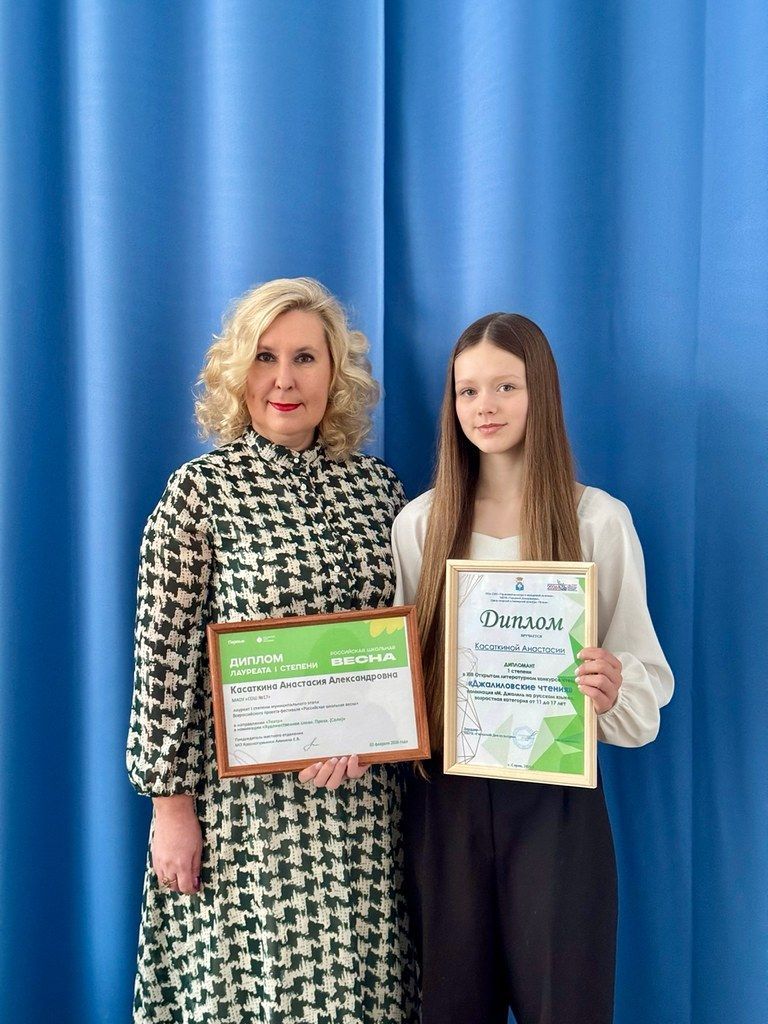 Ученица школы №17 победила в конкурсах чтецов в Краснотурьинске и Серове